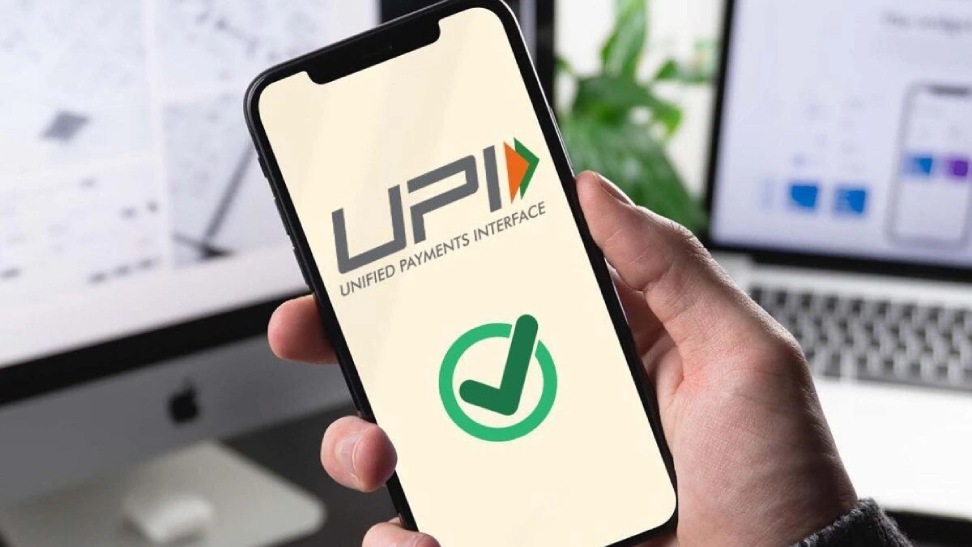 What Is UPI? How To work